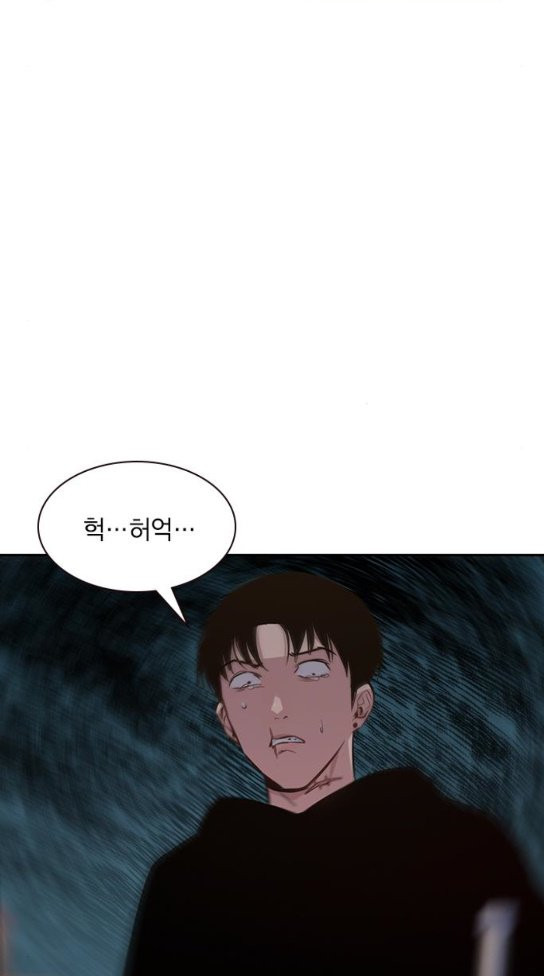 The World is Money and Power Ch.94 p12