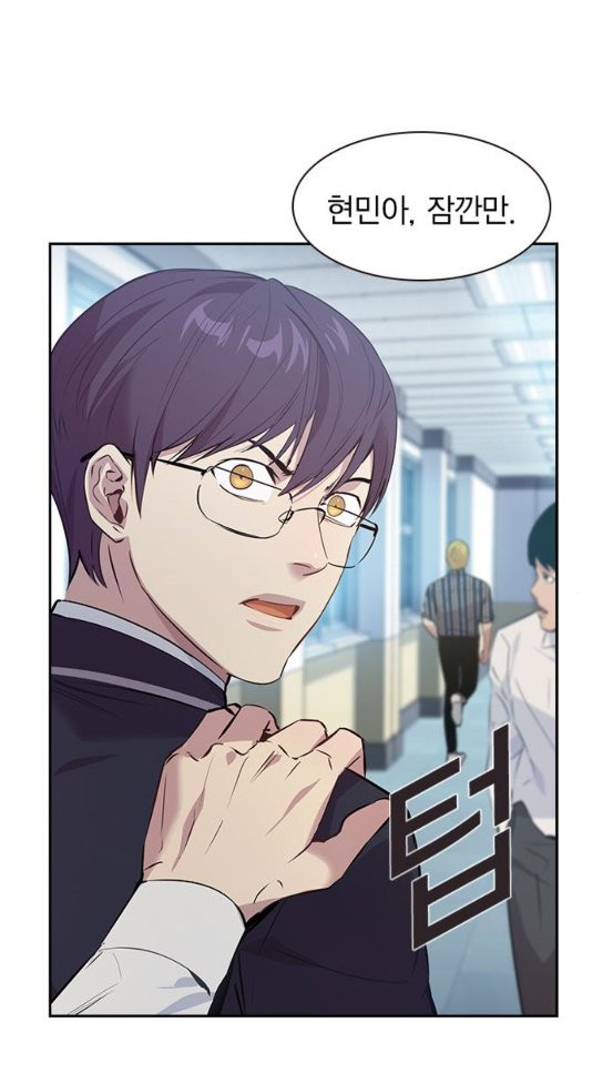 The World is Money and Power Ch.94 p20