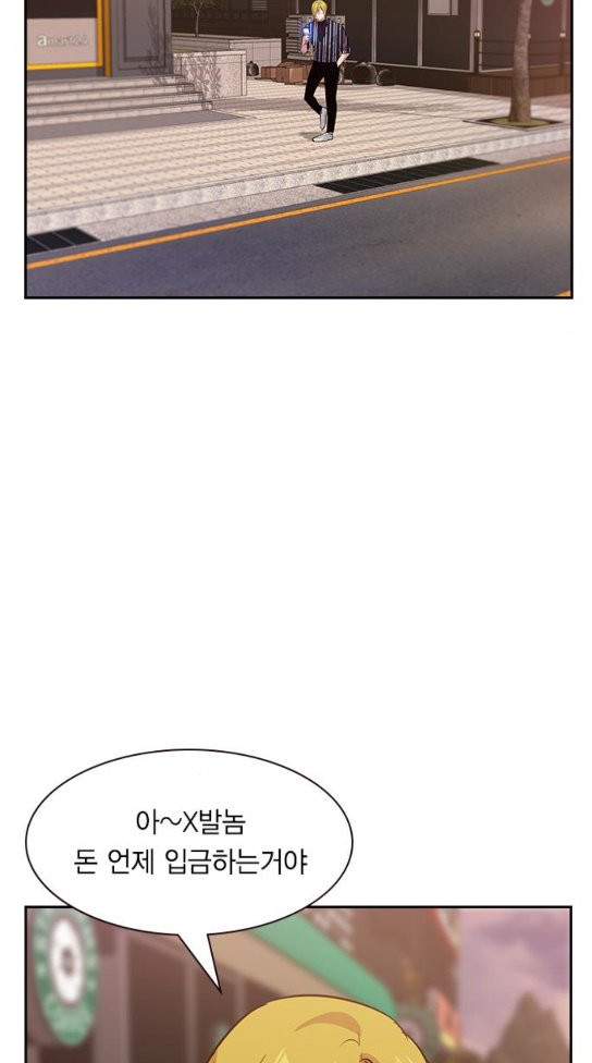 The World is Money and Power Ch.94 p34
