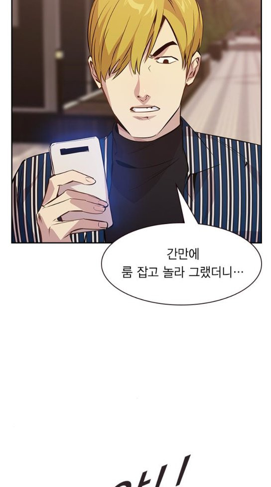 The World is Money and Power Ch.94 p35