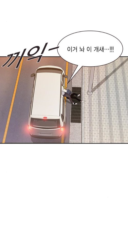 The World is Money and Power Ch.94 p38