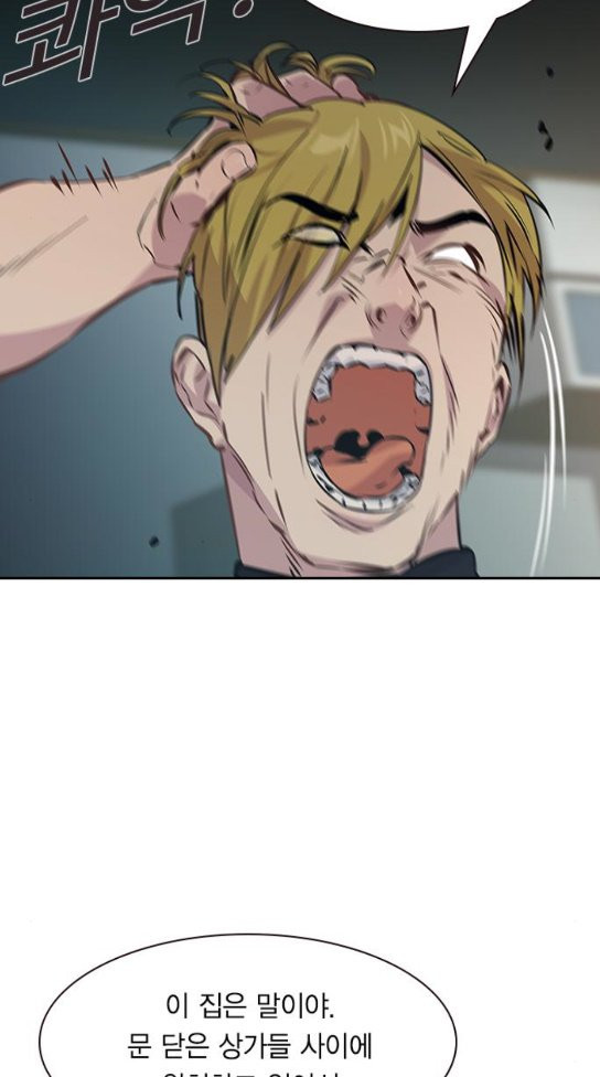 The World is Money and Power Ch.94 p57