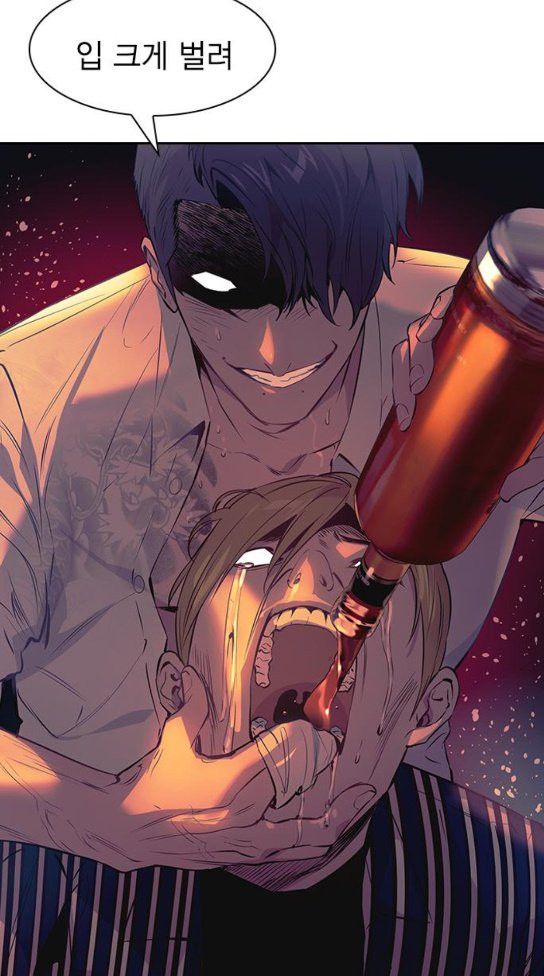 The World is Money and Power Ch.94 p64
