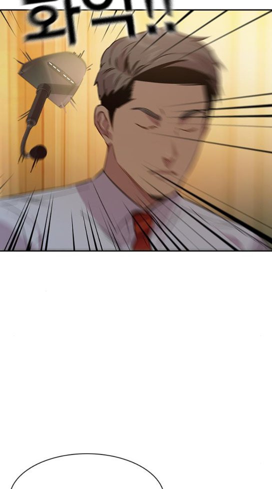 The World is Money and Power Ch.94 p67