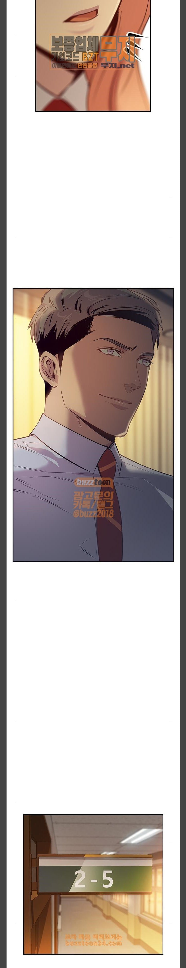 The World is Money and Power Ch.95 p9
