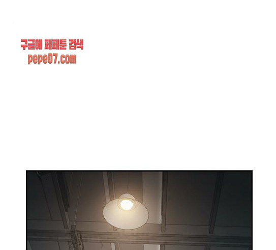 The World is Money and Power Ch.96 p1