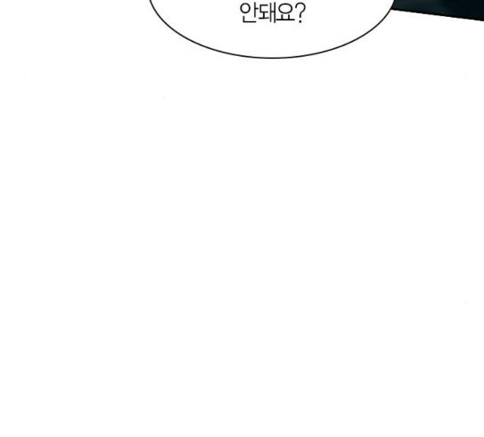 The World is Money and Power Ch.96 p104