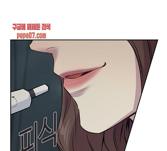 The World is Money and Power Ch.96 p105