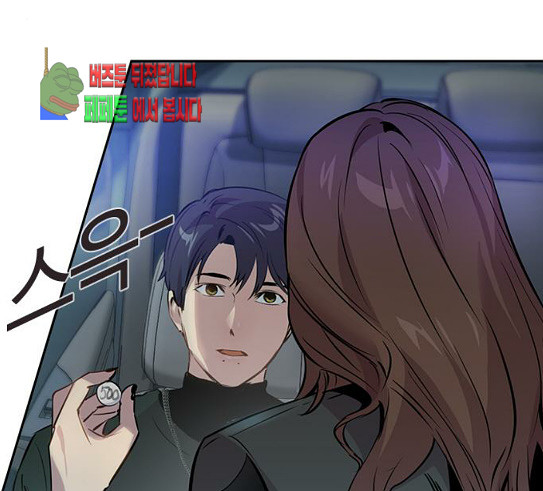The World is Money and Power Ch.96 p107