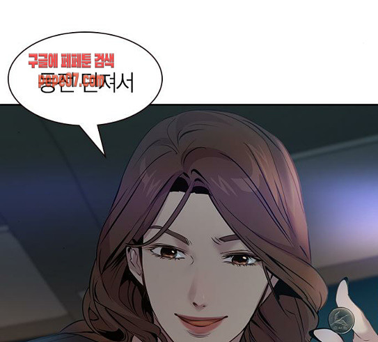 The World is Money and Power Ch.96 p109