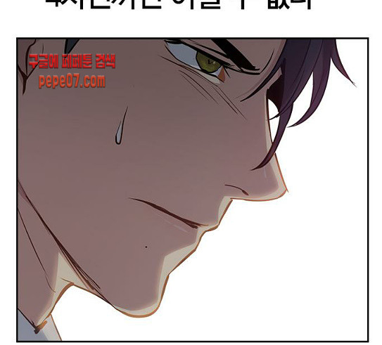 The World is Money and Power Ch.96 p121