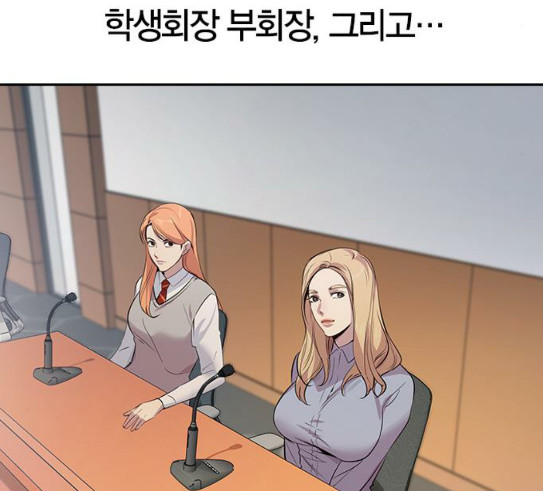 The World is Money and Power Ch.96 p126