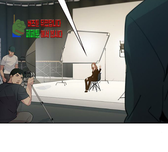The World is Money and Power Ch.96 p13