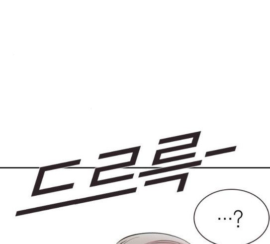 The World is Money and Power Ch.96 p142