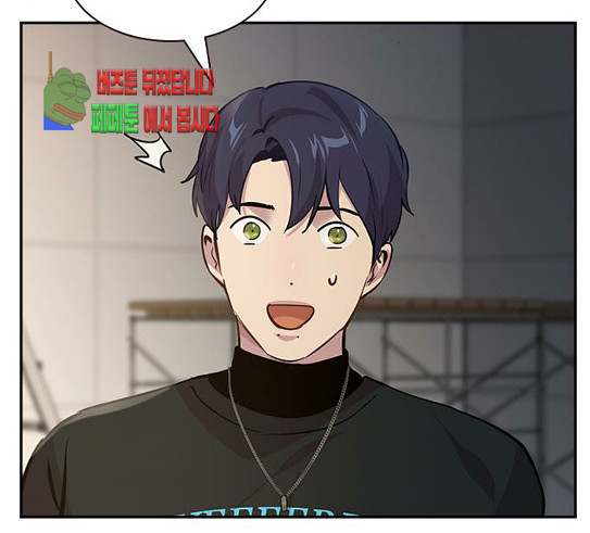 The World is Money and Power Ch.96 p17