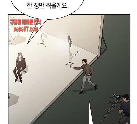 The World is Money and Power Ch.96 p19