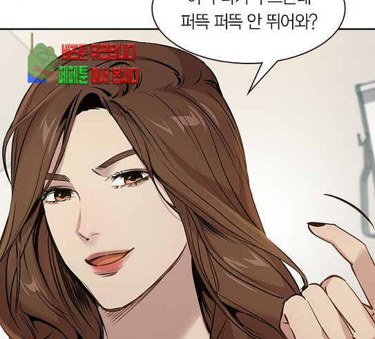 The World is Money and Power Ch.96 p23