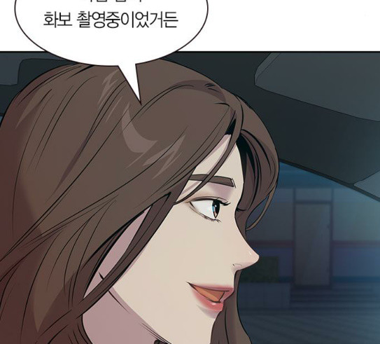 The World is Money and Power Ch.96 p30