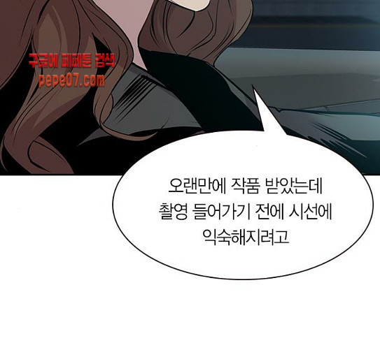 The World is Money and Power Ch.96 p31