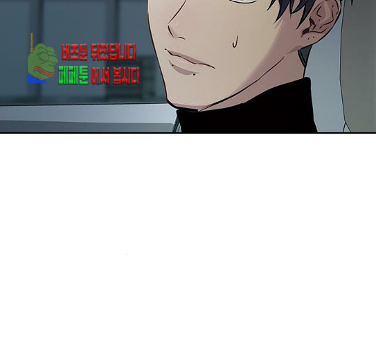 The World is Money and Power Ch.96 p33