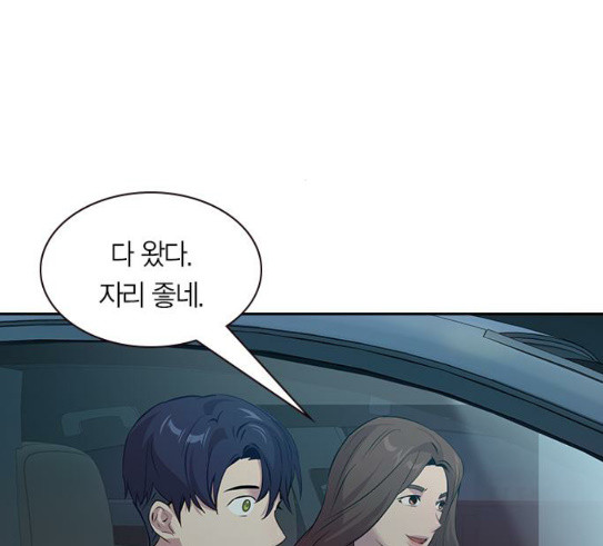 The World is Money and Power Ch.96 p36