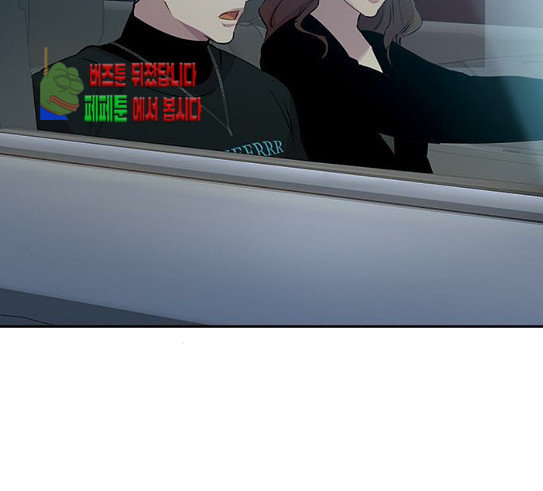 The World is Money and Power Ch.96 p37