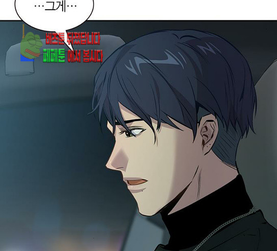 The World is Money and Power Ch.96 p47