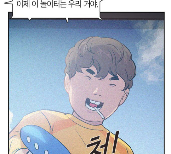 The World is Money and Power Ch.96 p52