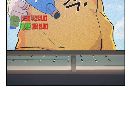 The World is Money and Power Ch.96 p53