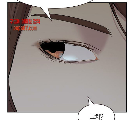 The World is Money and Power Ch.96 p59