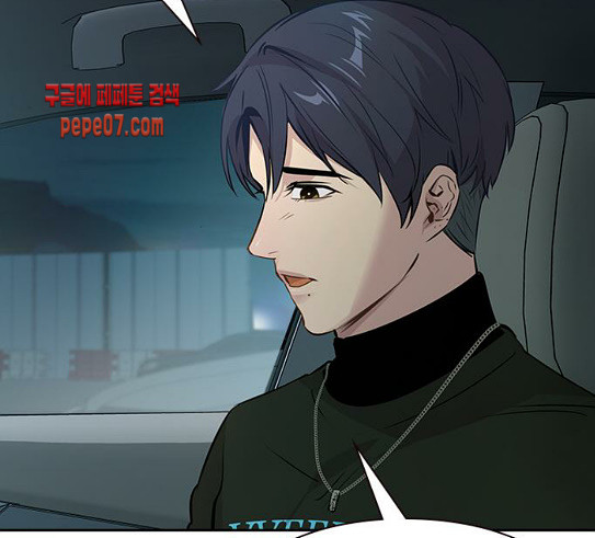 The World is Money and Power Ch.96 p61