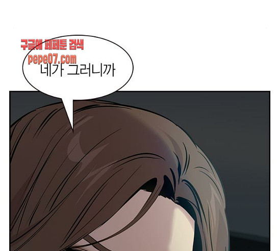 The World is Money and Power Ch.96 p65