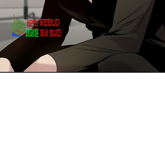 The World is Money and Power Ch.96 p7
