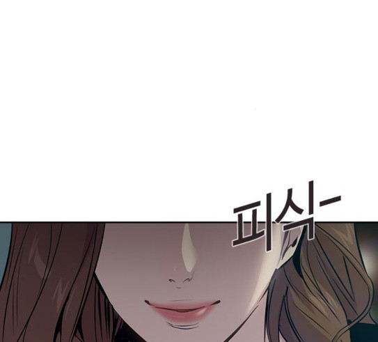 The World is Money and Power Ch.96 p74