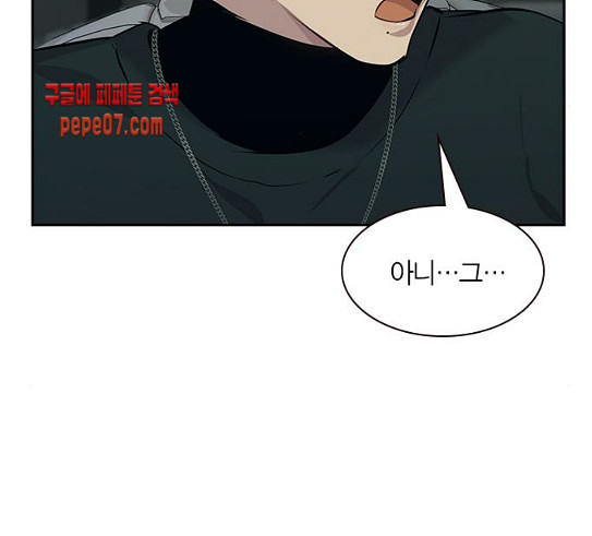 The World is Money and Power Ch.96 p79