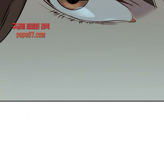 The World is Money and Power Ch.96 p81