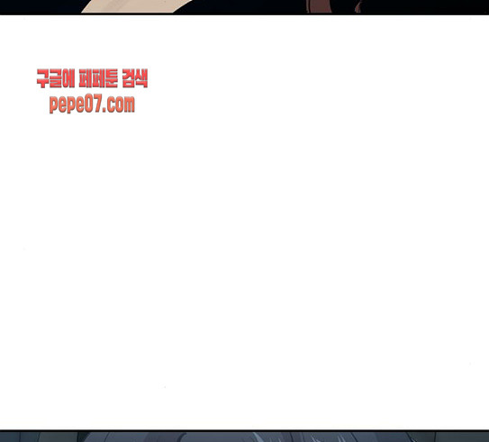 The World is Money and Power Ch.96 p89