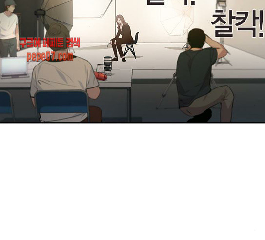 The World is Money and Power Ch.96 p9