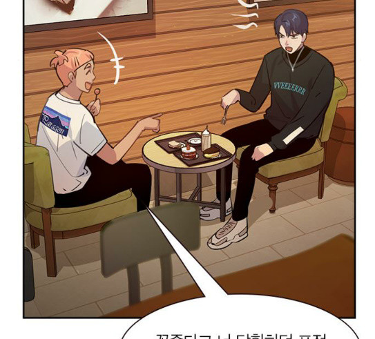 The World is Money and Power Ch.97 p106