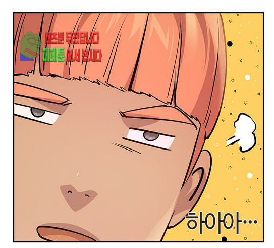 The World is Money and Power Ch.97 p113