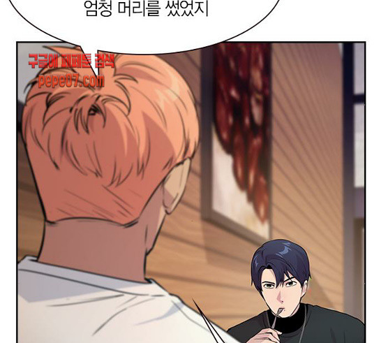 The World is Money and Power Ch.97 p115