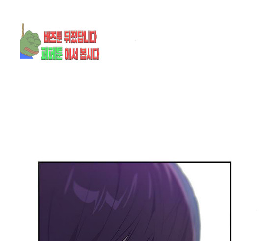 The World is Money and Power Ch.97 p13