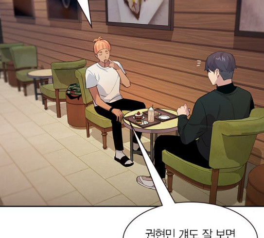 The World is Money and Power Ch.97 p132
