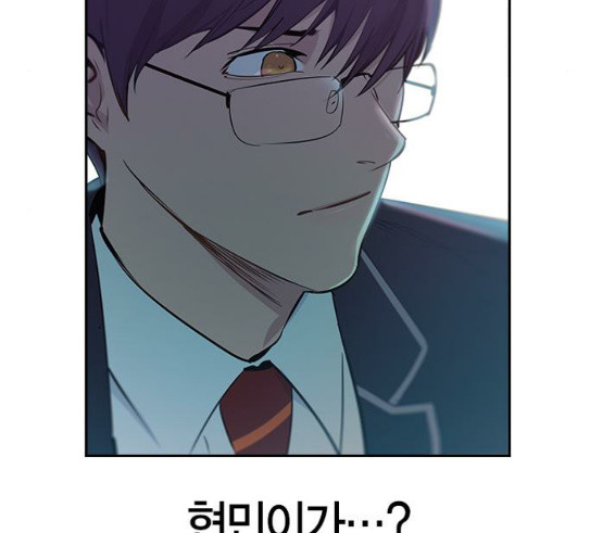The World is Money and Power Ch.97 p14