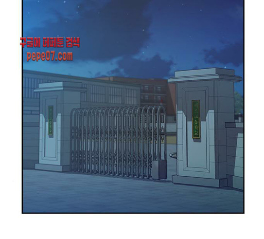 The World is Money and Power Ch.97 p141