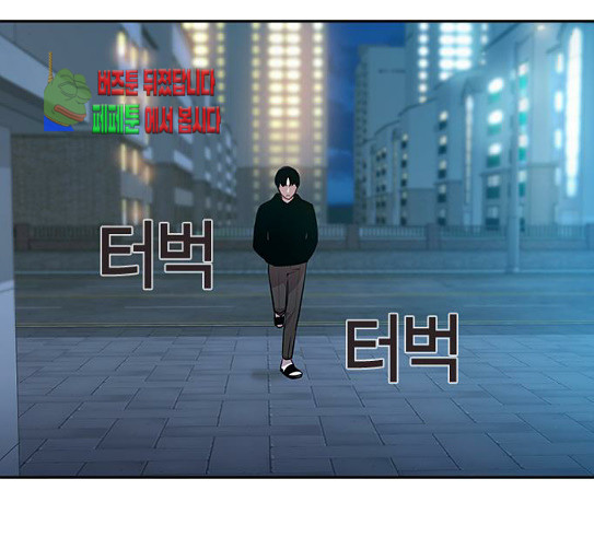 The World is Money and Power Ch.97 p143