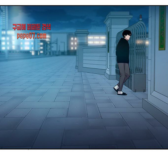The World is Money and Power Ch.97 p145