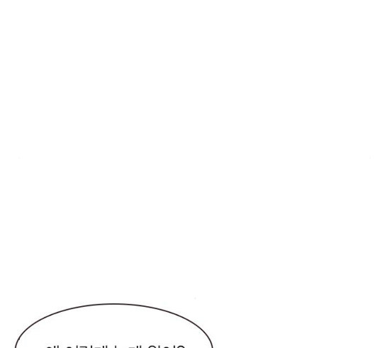 The World is Money and Power Ch.97 p146