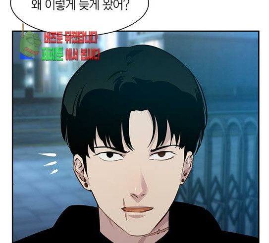 The World is Money and Power Ch.97 p147