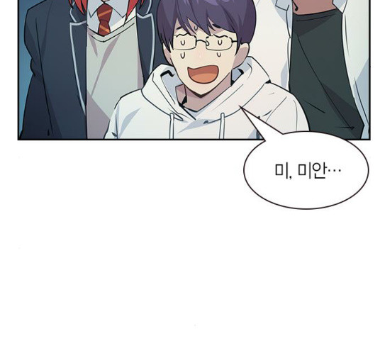 The World is Money and Power Ch.97 p152